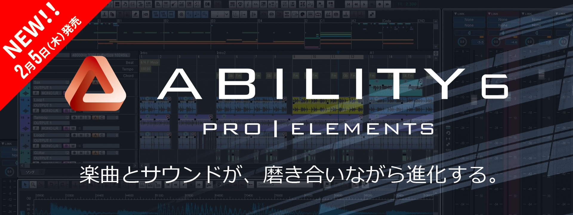 音楽制作・サウンド編集ソフト オンラインショップ shop.ssw.jp