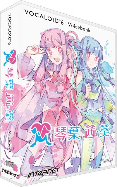 VOCALOID6 琴葉 茜・葵｜株式会社インターネット