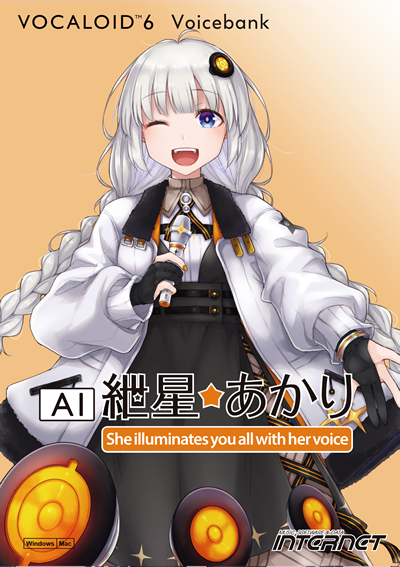 VOCALOID6 AI 紲星あかり｜株式会社インターネット