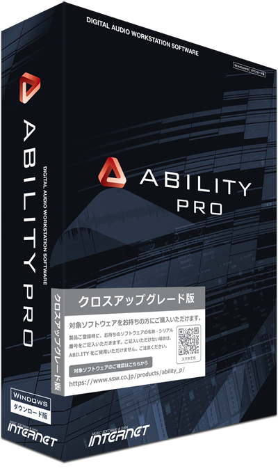 音楽制作ソフトウェア ABILITY 4.0（アビリティ）｜株式会社インターネット