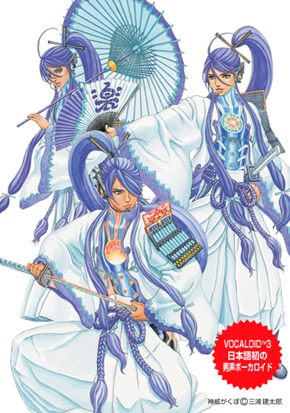 VOCALOID3 がくっぽいど｜株式会社インターネット