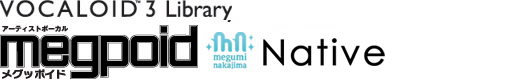 VOCALOID3 Megpoid（メグッポイド）｜株式会社インターネット
