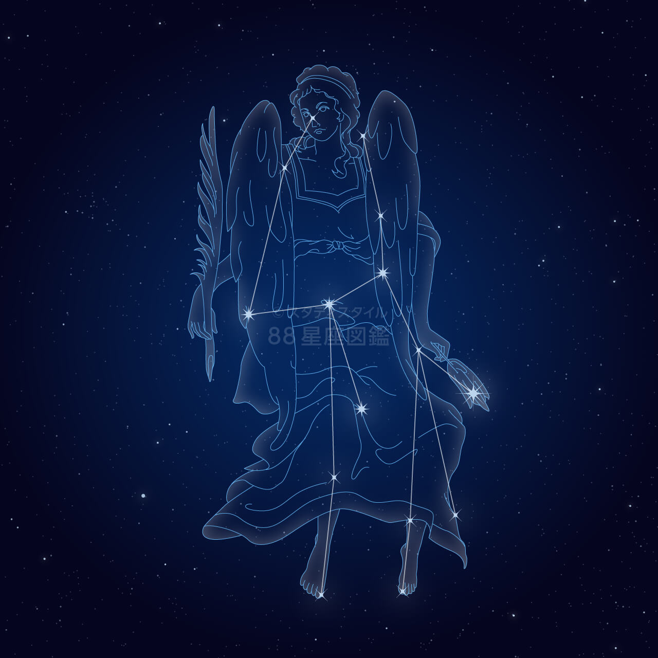 おとめ座（乙女座）｜やさしい88星座図鑑