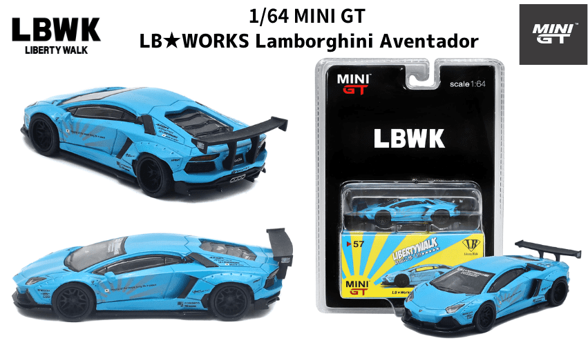 1/64スケール MINI GT「LB☆WORKS ランボルギーニ・アヴェンタドール