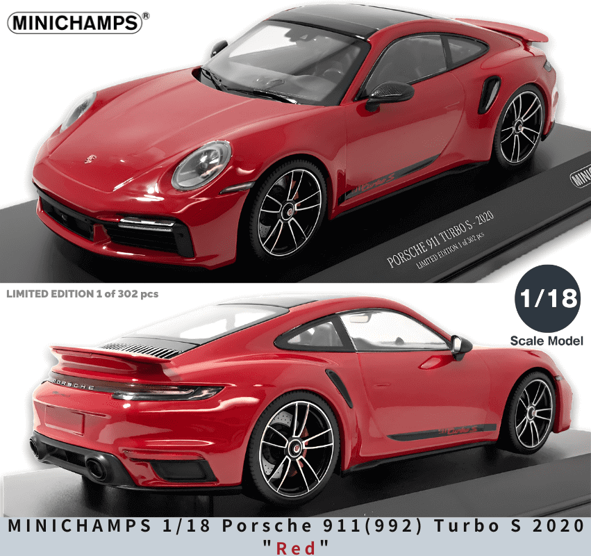ミニチャンプス 1/18スケール「ポルシェ 911 (992) ターボS 2020