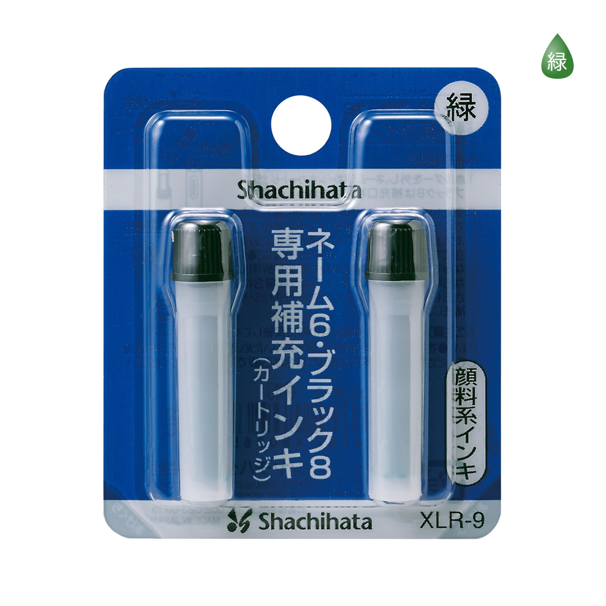 シャチハタ/顔料系補充インキ(カートリッジ2本)/XLR-9/ネーム6