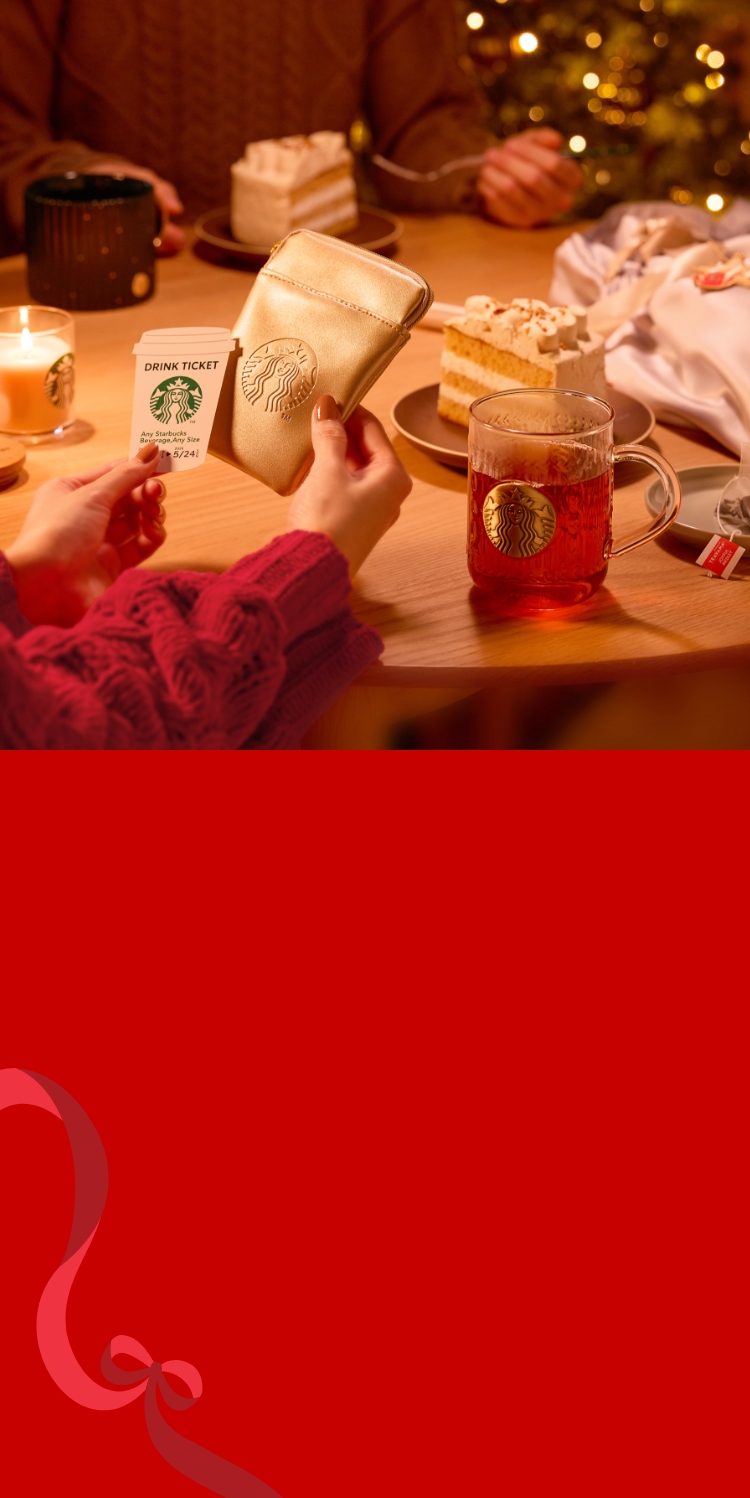 クリスマス・ホリデーギフト｜スターバックス コーヒー ジャパン