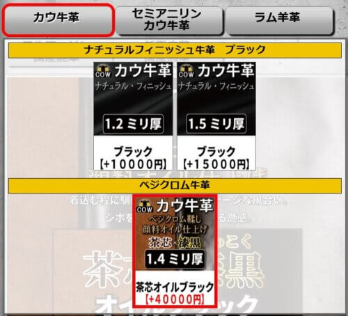 レザージャケット・革ジャンの通販オーダーメイド | スタージス