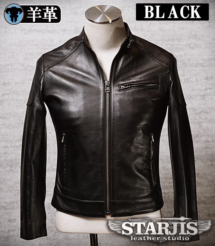 レザージャケット・革ジャンの通販オーダーメイド | スタージス