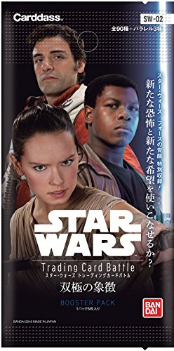 スター・ウォーズ トレーディングカードバトル」第2弾「双極の象徴