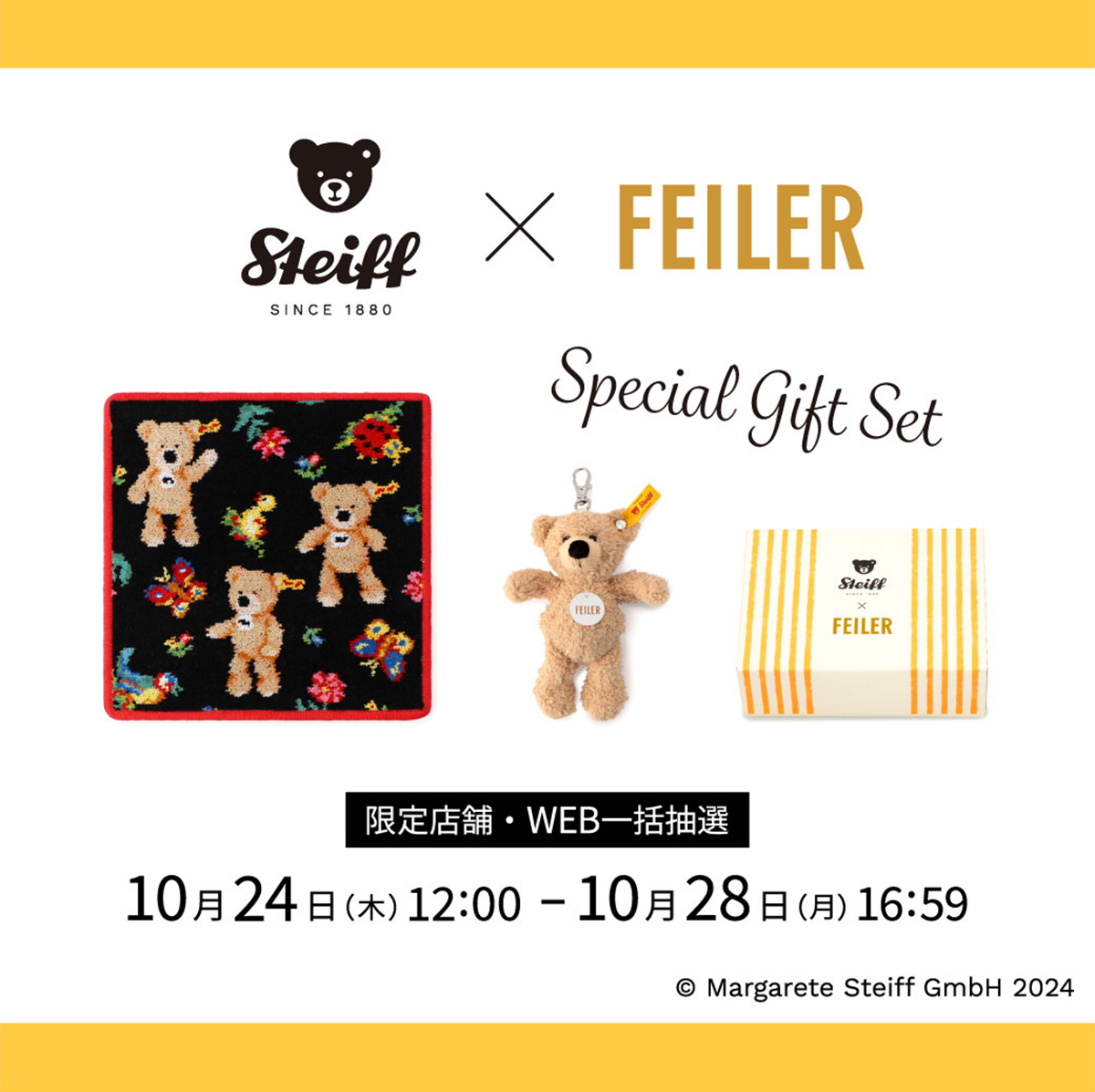 ピーターフェイガン ビンテージ テディベア3体セット