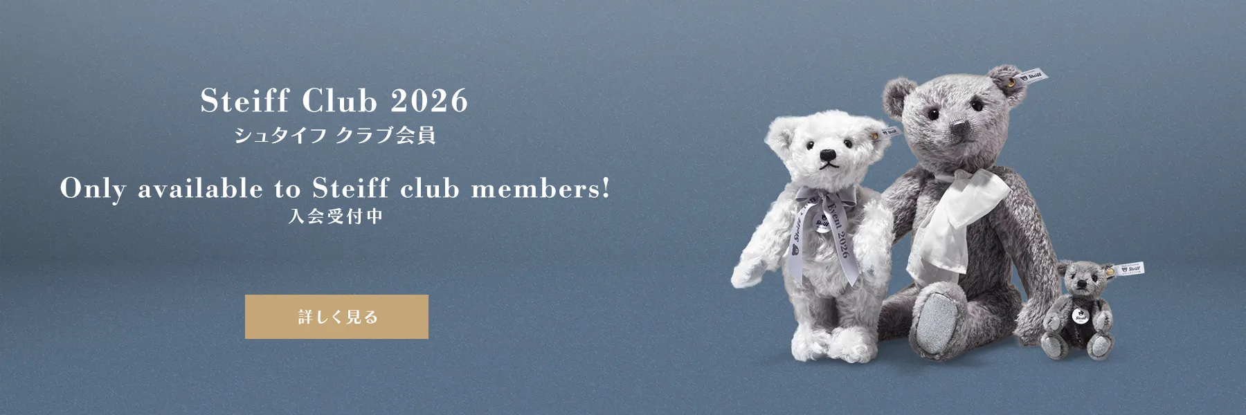 Steiff⭐︎シュタイフ⭐︎ひつじ⭐︎ボエキーラム⭐︎ぬいぐるみ