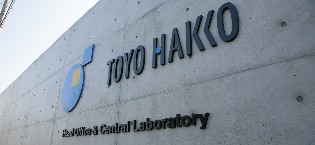 製品情報｜世界初・世界唯一の発酵ヴィーガンスキンケア『ガラテア』は