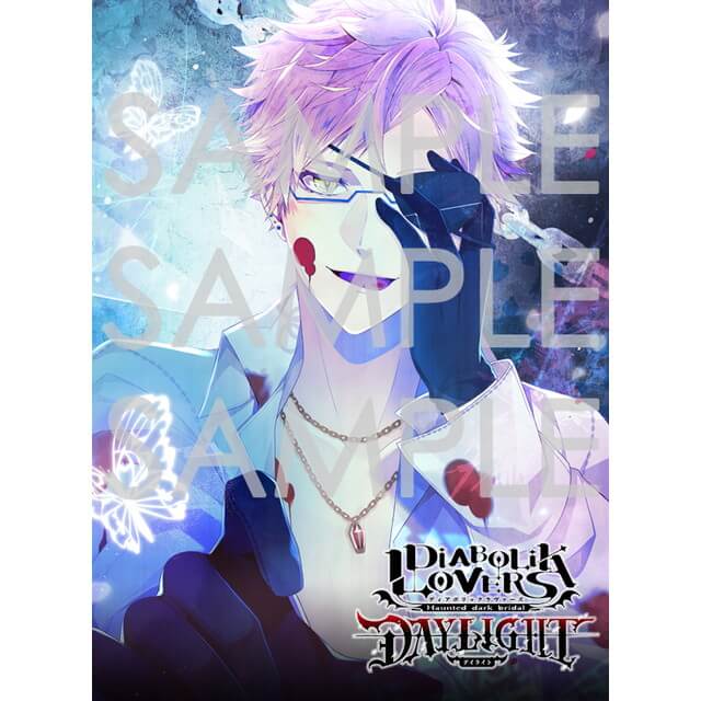 DIABOLIK LOVERS DAYLIGHT Vol.12 月浪シン CV.森久保祥太郎☆特典付