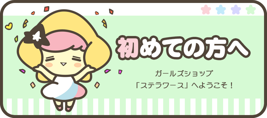 SWEET CLOWN ～午前三時のオカシな道化師～☆ブロマイド付：Switch