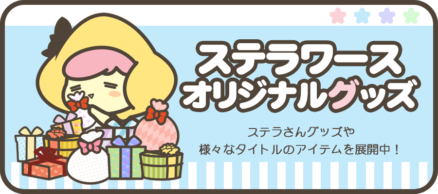 再受注】ニル・アドミラリの天秤 アクリルスタンド02 尾崎隼人