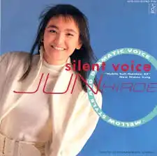 ひろえ純 / サイレント・ヴォイス（機動戦士ガンダムZZ） [7inch