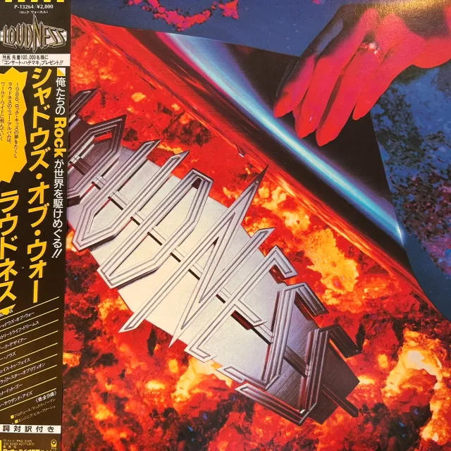 LOUDNESS / SHADOWS OF WAR [LP - P-13264]：JAPANESE：アナログ
