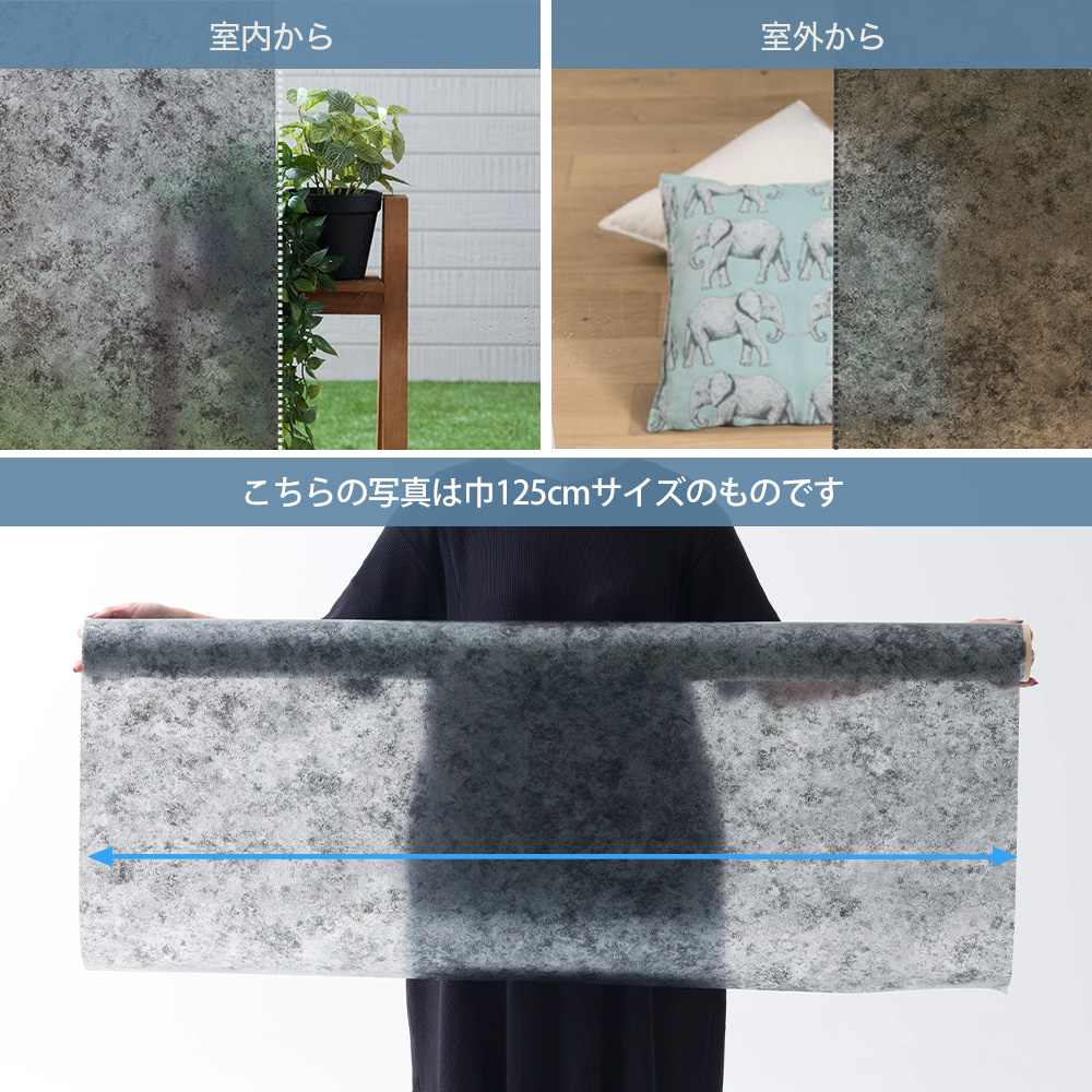 サンゲツ ガラスフィルム【GF1866】アイアンラスト｜ウィンドウ