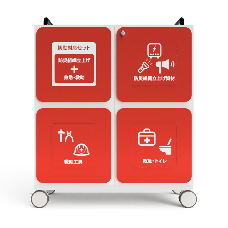 防災組織立上げ＋救急救助の自然災害の初動対応セットG3
