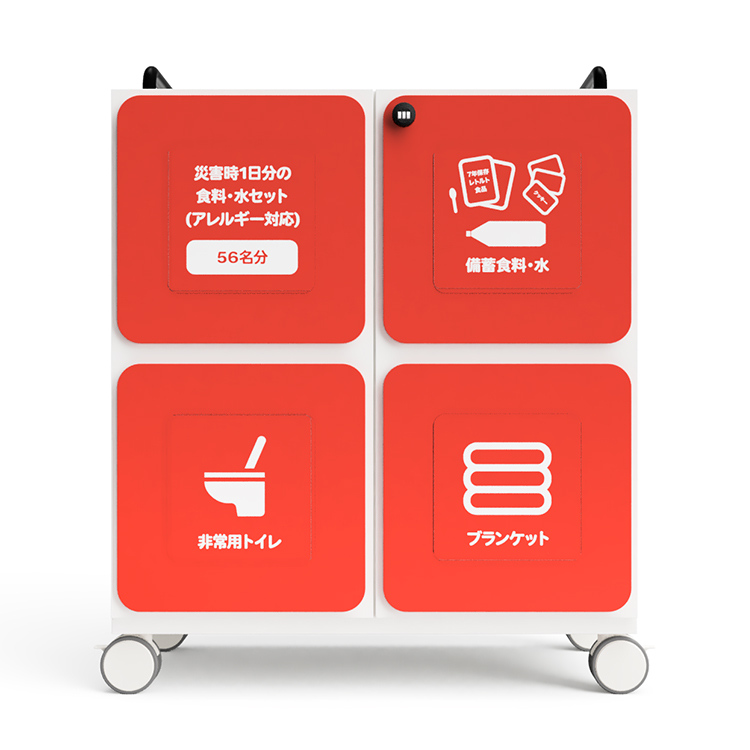 1 Day Plus56人分セット(DS4-CT) | 防災備蓄品セット | Stock-Stock