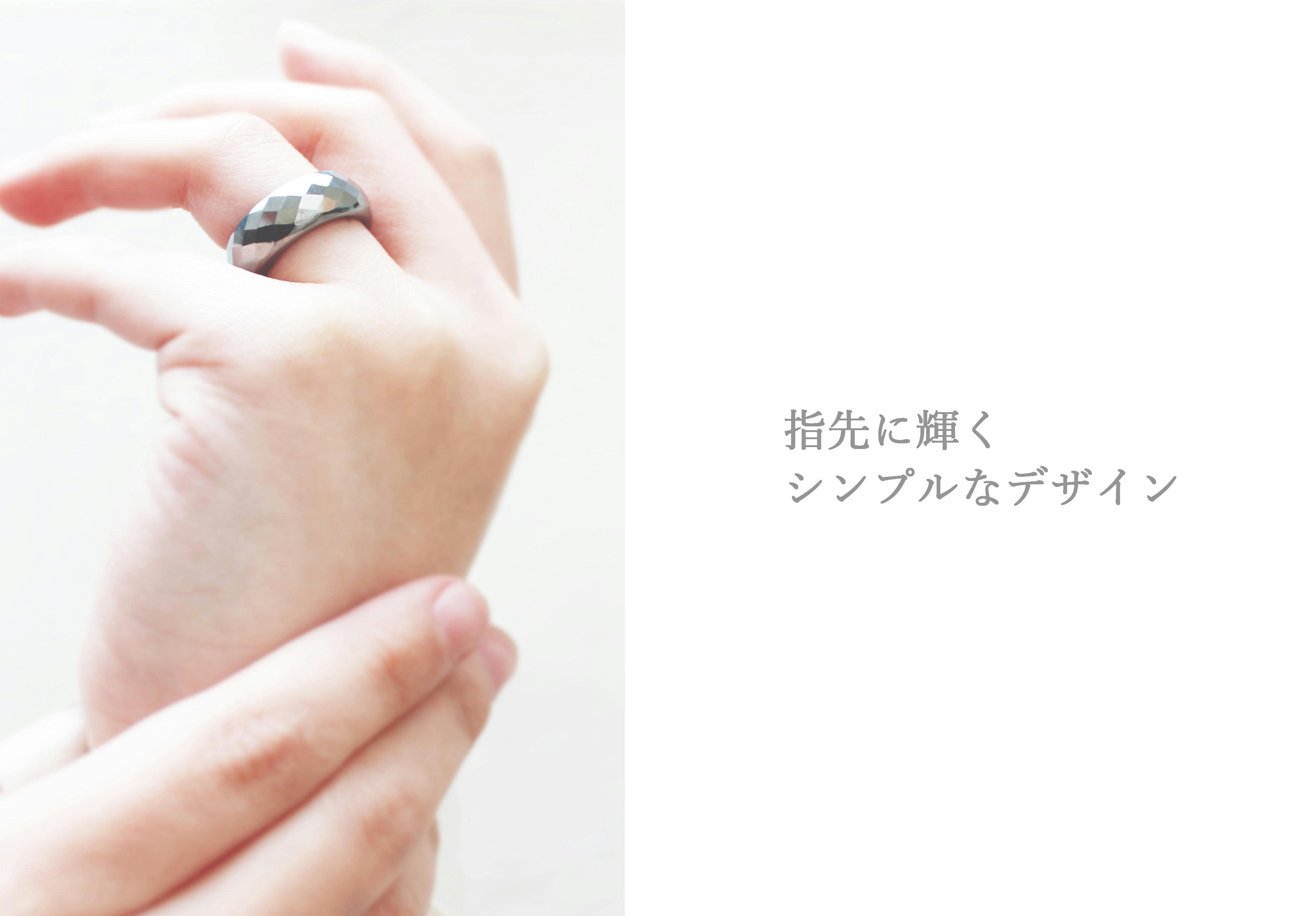 テラヘルツ リング 指輪 表面カット加工 ユニセックスデザイン 7号