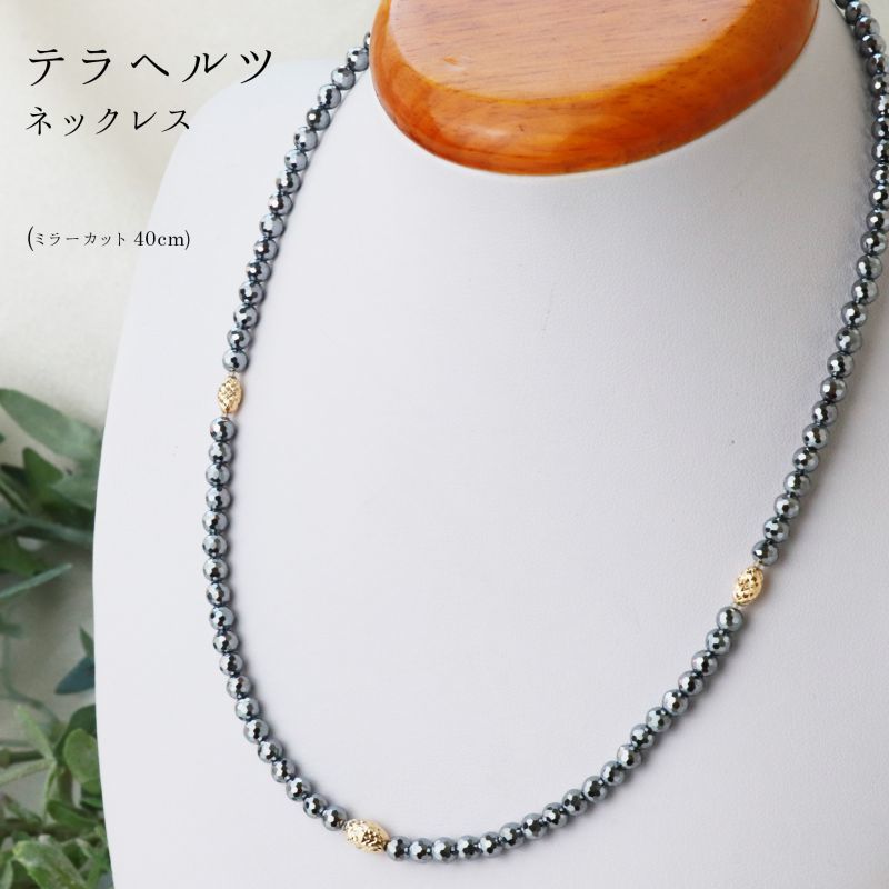 ネックレス テラヘルツ ミラーカット 18金 金具ゴールド マグネット