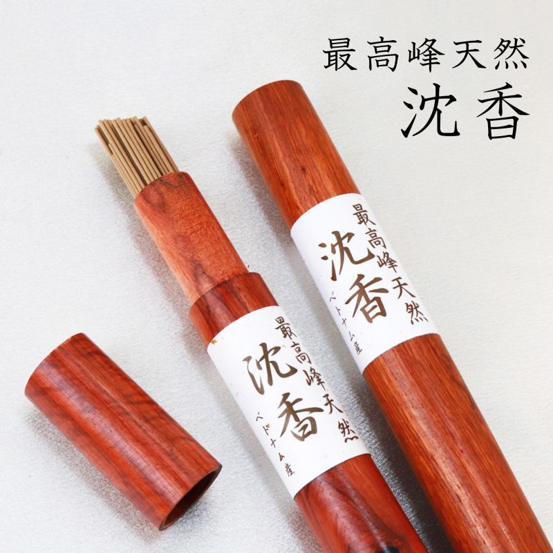 最高峰 天然 沈香 ベトナム産 天然木 香木 瞑想 魔除け 浄化 品番