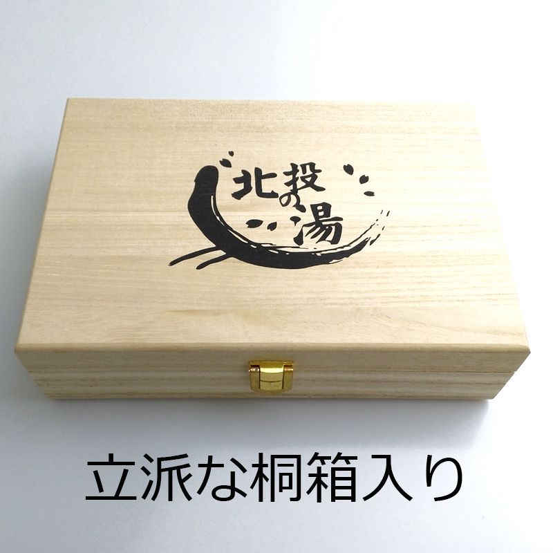 北投石 入浴プレート（桐箱・保証書付き） 品番： 9171 - ストーンクラブ