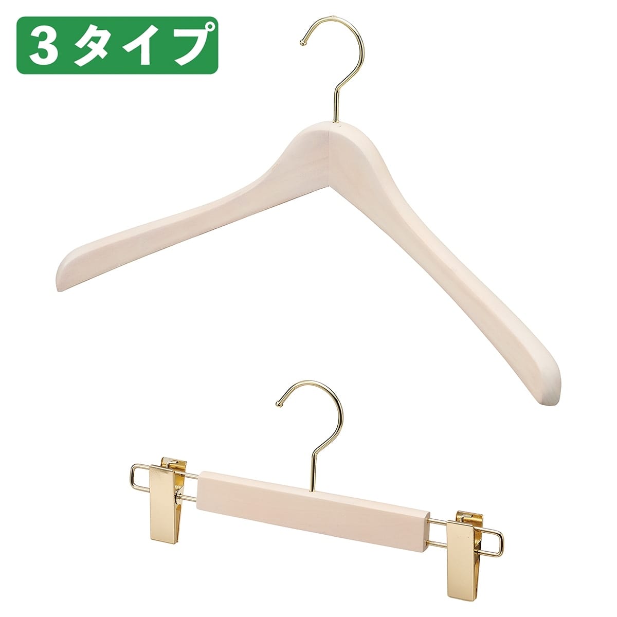 木製ハンガー 白染め 湾曲型幅38cm