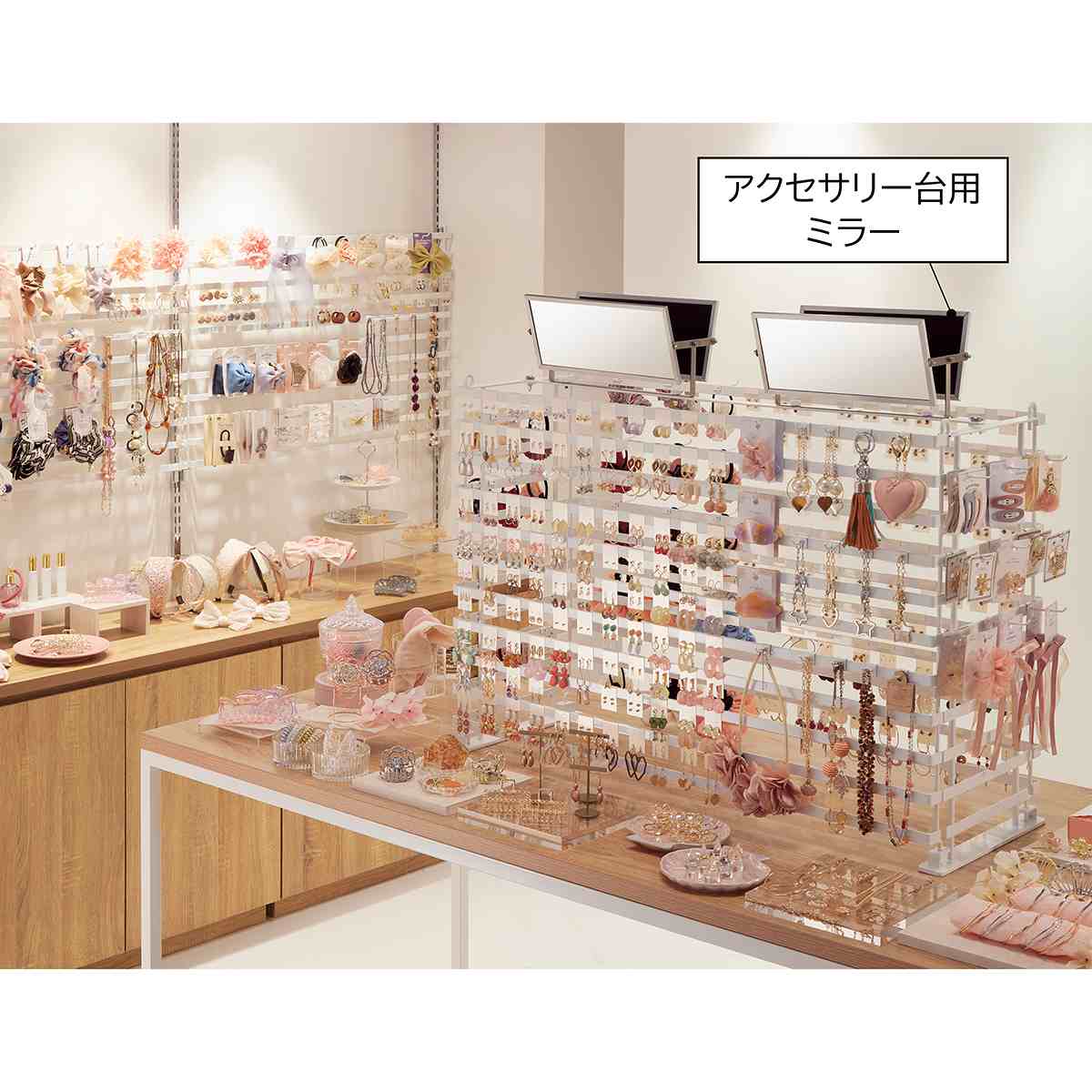 アクセサリーパネルラック ホワイト 幅40cm