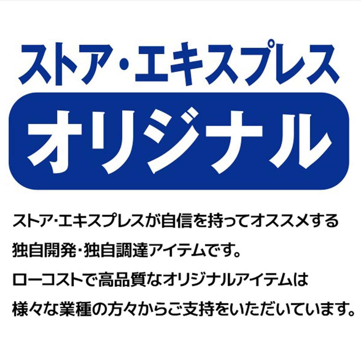 三角回転ネット什器ロングタイプ〔ストエキオリジナル〕 ホワイト