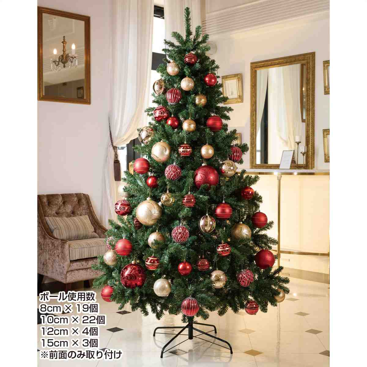 12個 オーナメントボール 8cm レッド