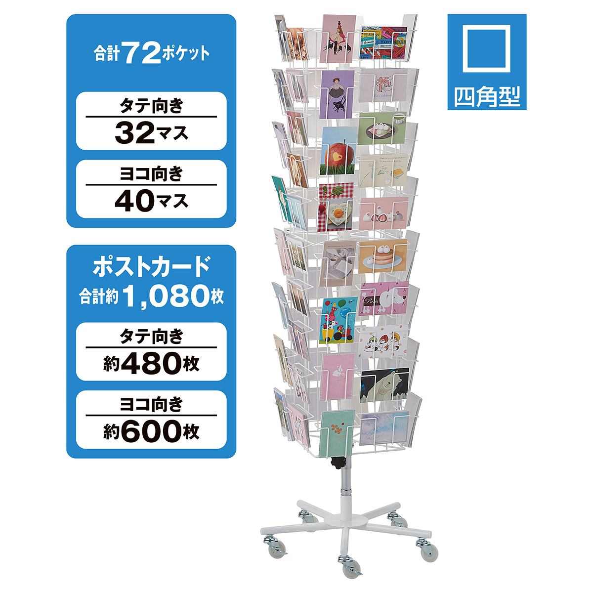 らき☆すた 桐絵馬形携帯ストラップ 18個&ポストカードセット らき☆す