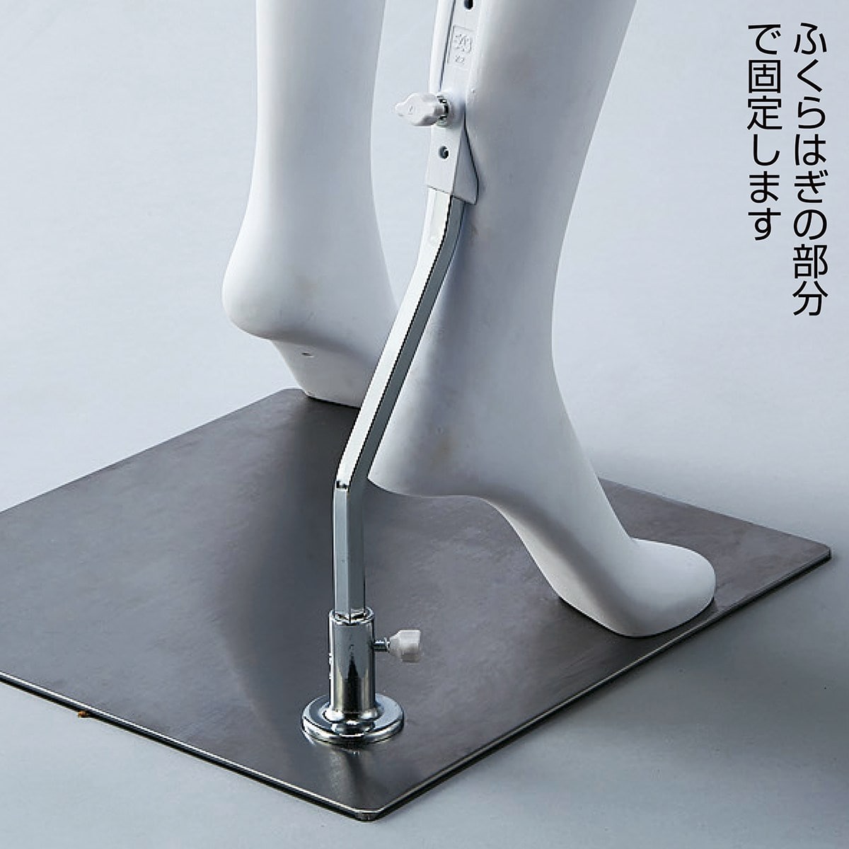 軽量ABS製 婦人全身リアルマネキン 脚開きポーズ〔ストエキオリジナル〕