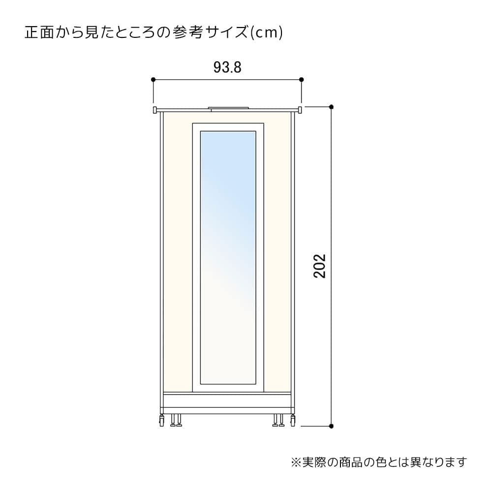 折りたたみ式簡易フィッティングルーム〔ストエキオリジナル〕 本体