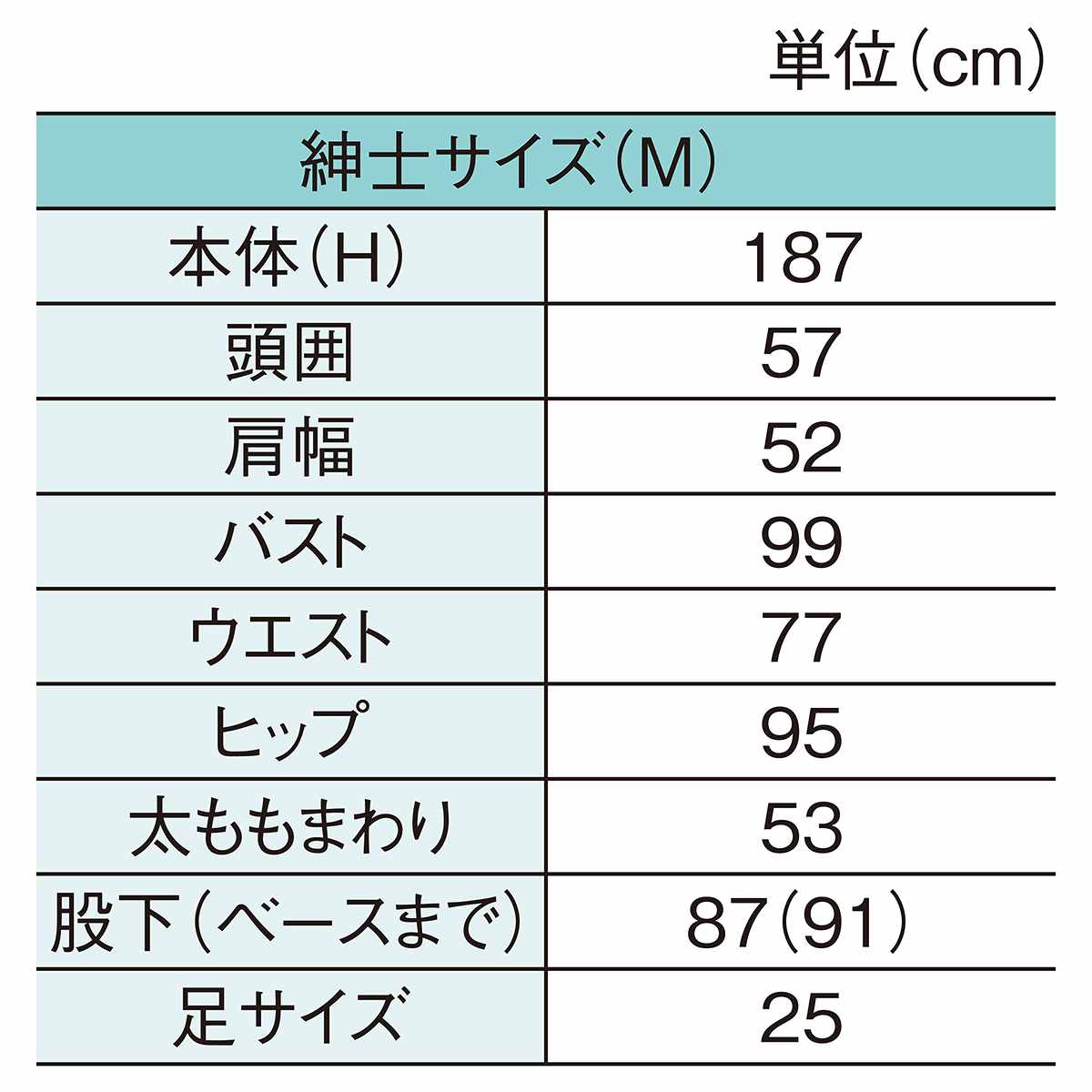 軽量ABS製 紳士全身リアルマネキンマッチョタイプ 両足開きポーズ