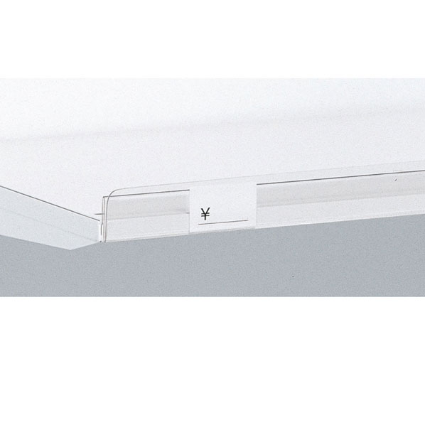 プライスレール 高さ3cmタイプ BR50用 幅60cm用