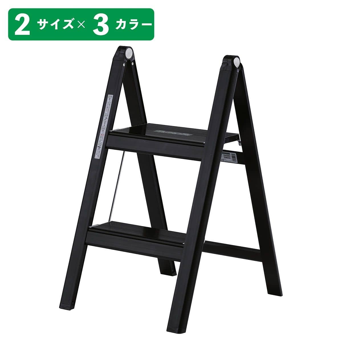 薄型踏み台 2段 シルバー