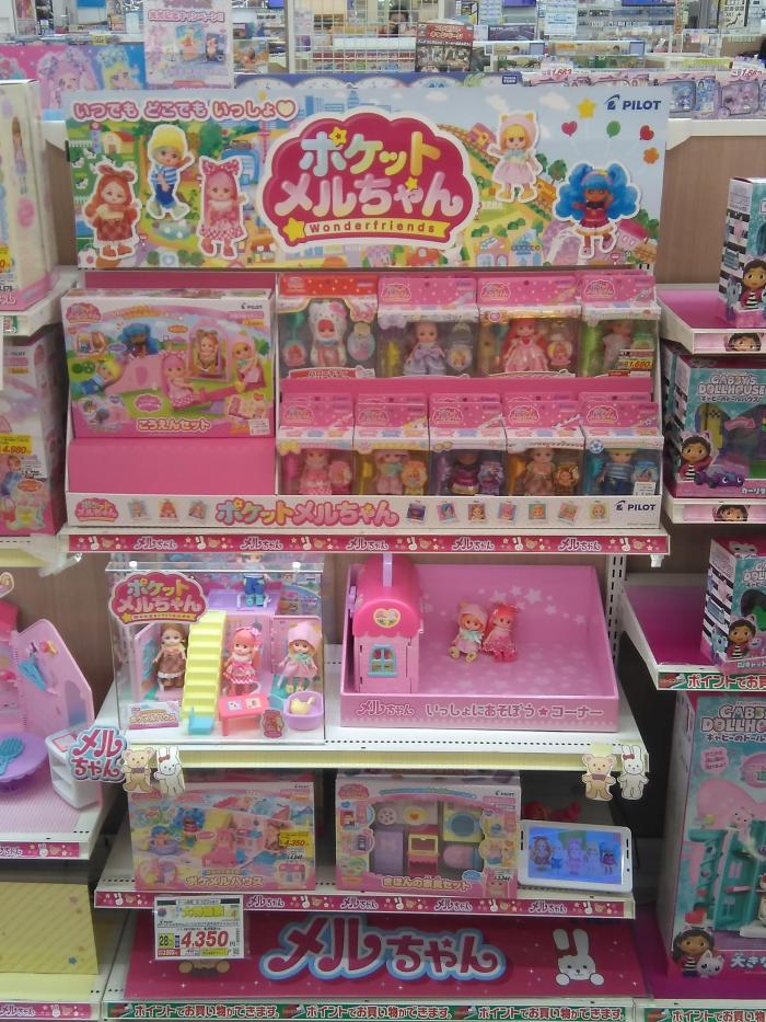 京都府＞Joshin 宇治店キッズランド | あなたのまちのメルちゃん