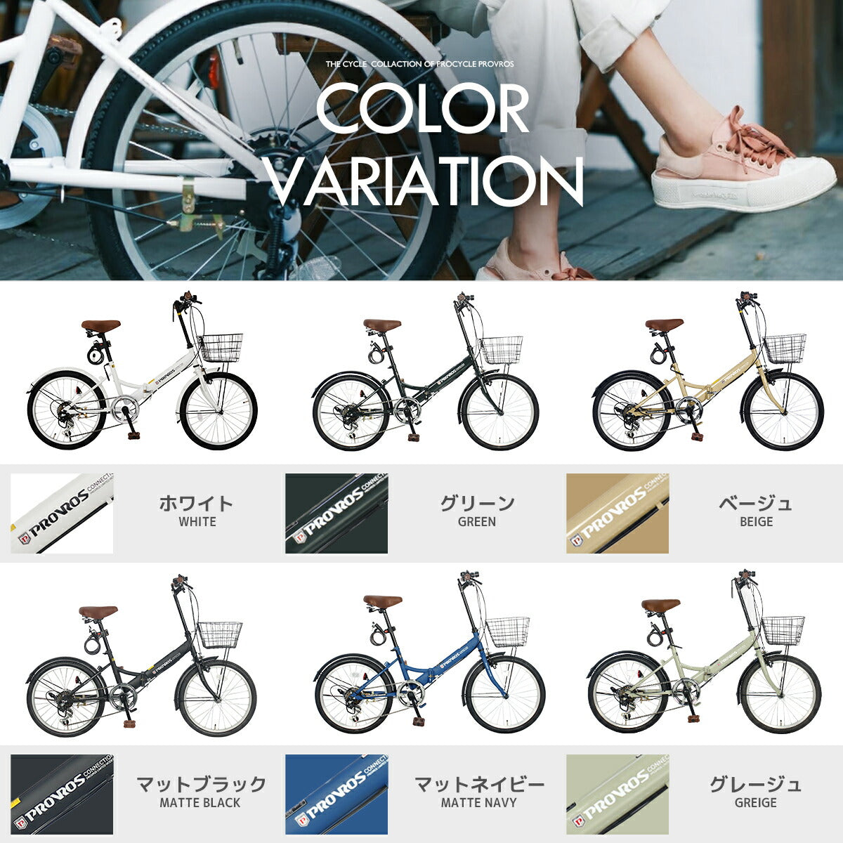 折りたたみ自転車 20インチ 自転車 軽量 安い カゴ付き ライト付