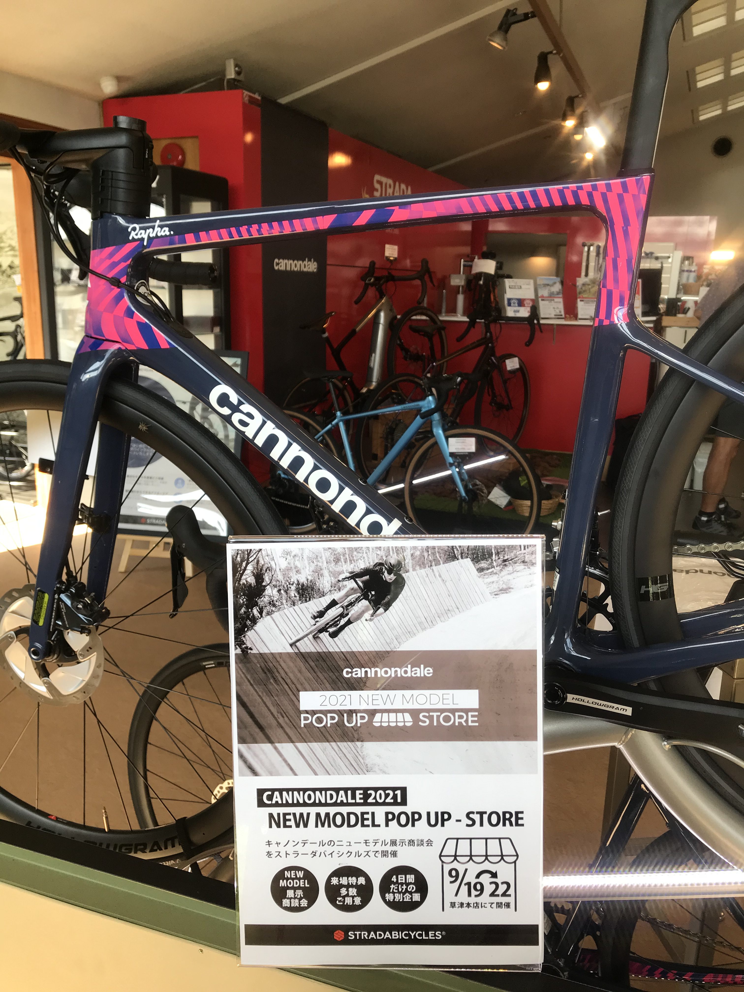 CANNONDALE 2021 NEW MODEL POP UP-STORE［スタッフ上野レポート