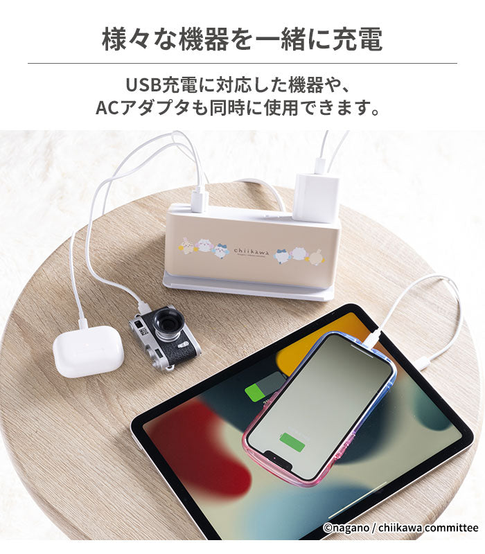 ちいかわ 充電器 多機能充電タップ humor AC&USB TAP COMPACT(頑張って)
