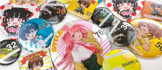 缶バッジ｜ハート型 蛍光用紙｜マツダプリント