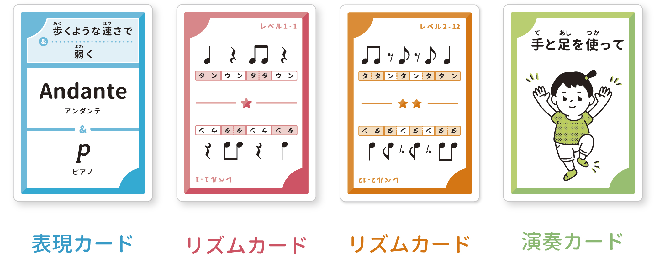 リズミー RCG-1 | 鈴木楽器製作所