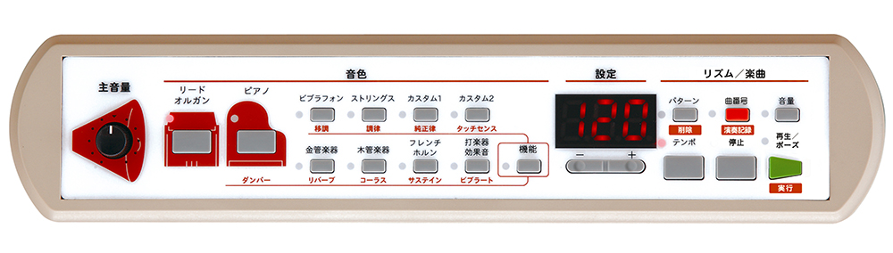 教育用オルガン SO-30PACK | 鈴木楽器製作所