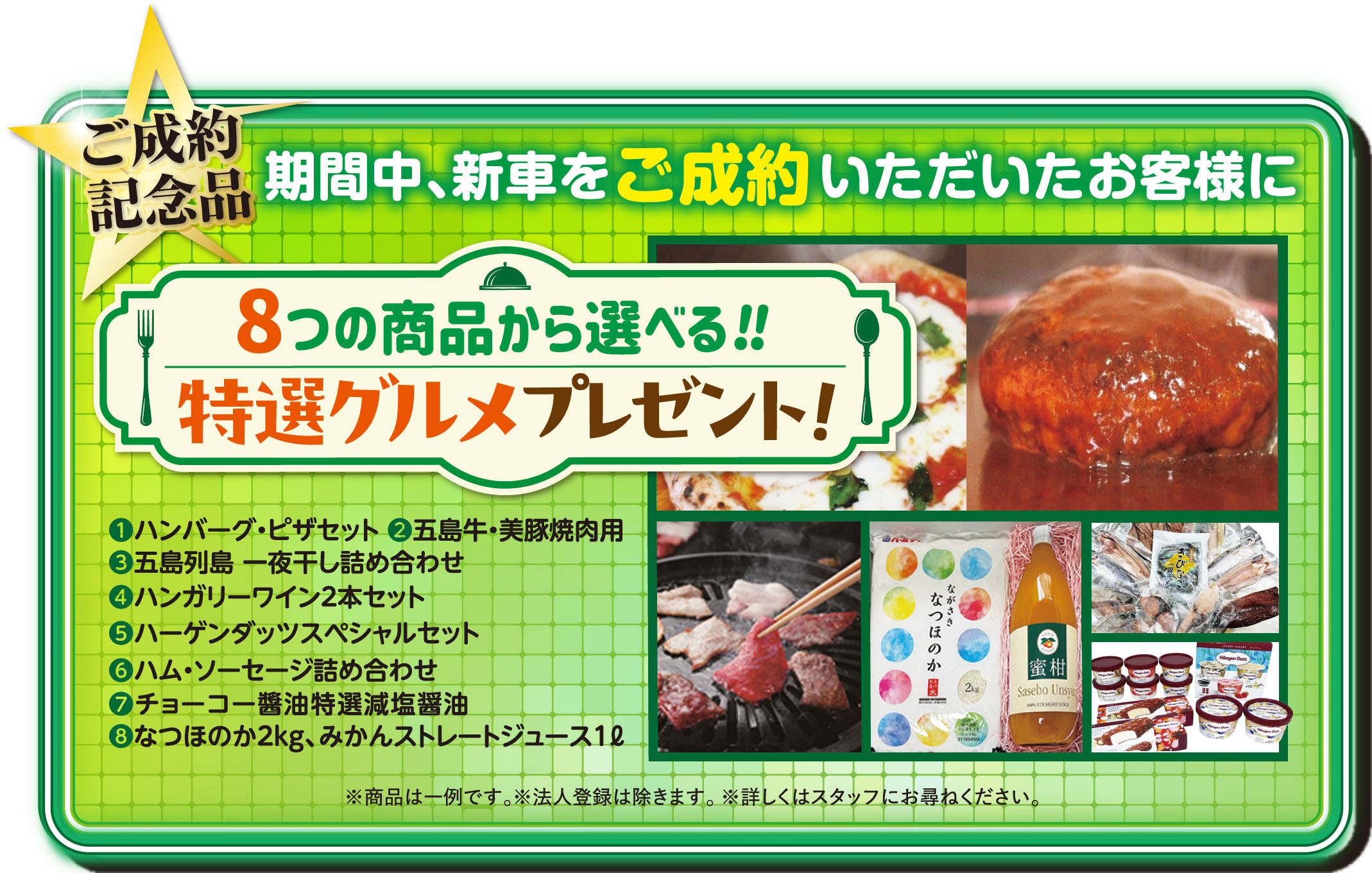 3/7-3/15 スズキの大決算サンクスフェア｜株式会社スズキ自販長崎