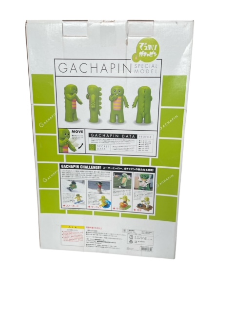 でっかいガチャピン BANDAI SPIRITS 初回生産限定 シリアルナンバー