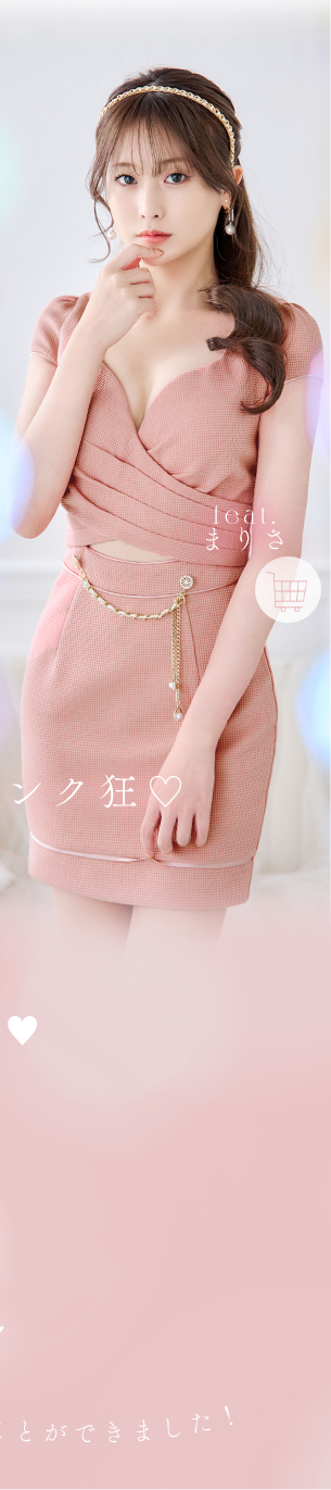 女の子はやっぱりピンク狂💗 - sugar