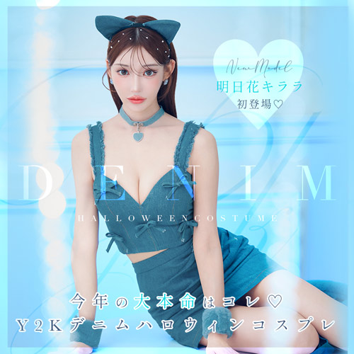 阿部なつきが着る、ロマンティックなピンクバニーコスプレ♡ - sugar